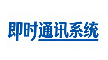 【即时通讯项目】环境搭建8——RabbitMQ，AMQP-CPP