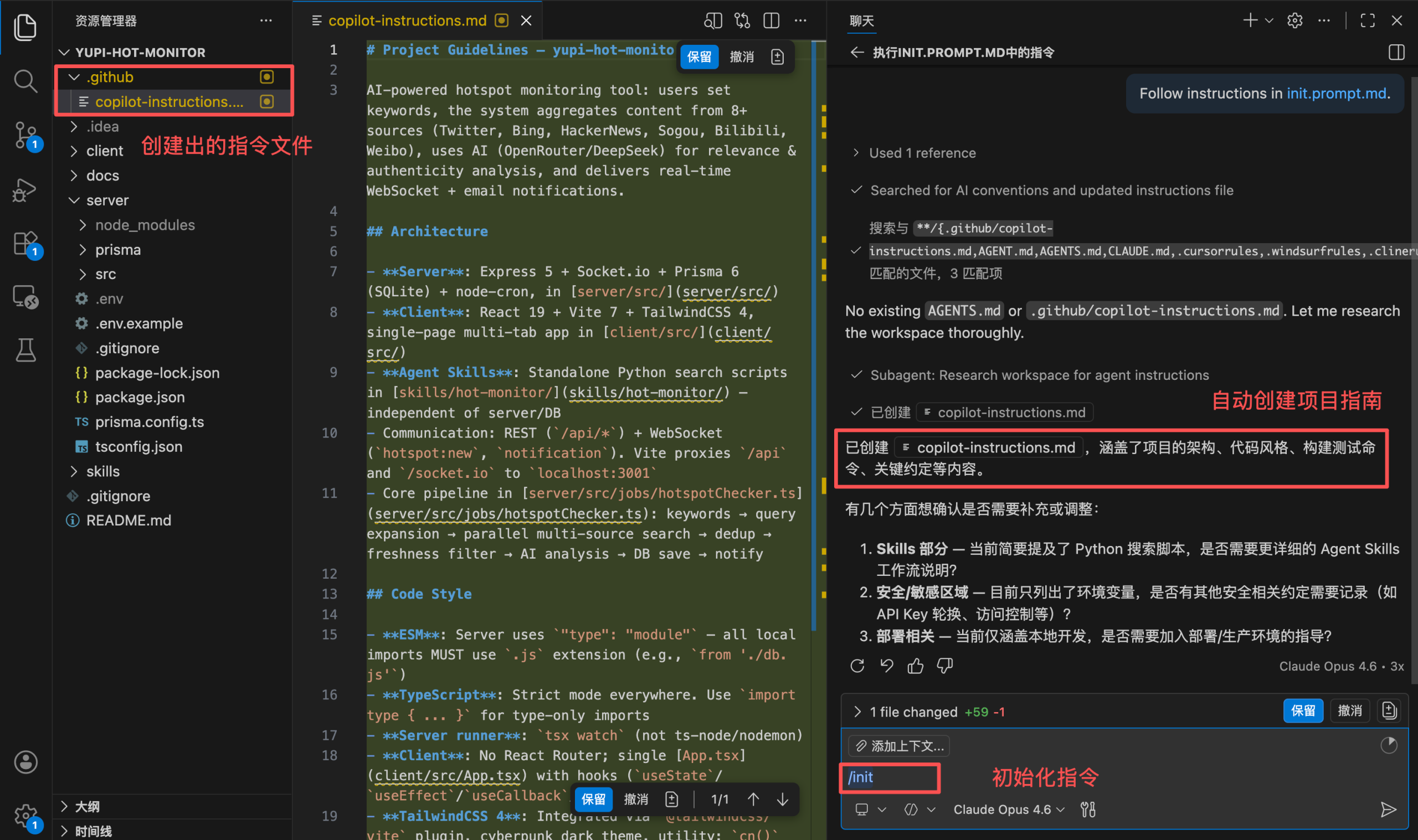 VSCode + Copilot 保姆级 AI 编程实战教程，免费用 Claude，夯爆了！