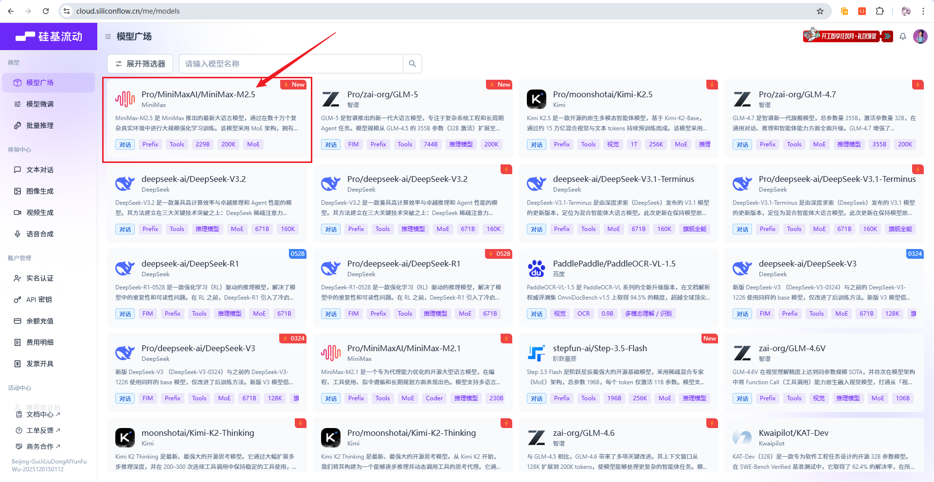 image-20260228194404720