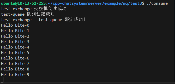 【即时通讯项目】环境搭建8——RabbitMQ，AMQP-CPP