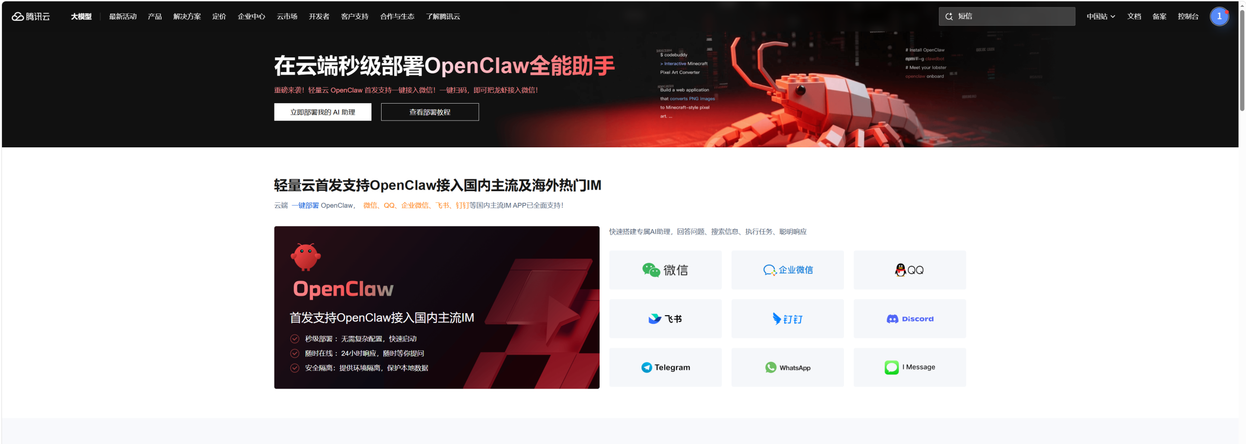 OpenClaw + Claude Code 插件：打通 AI 全链路开发的完整实战指南