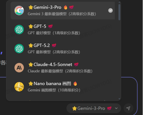 AI大模型相关链接
