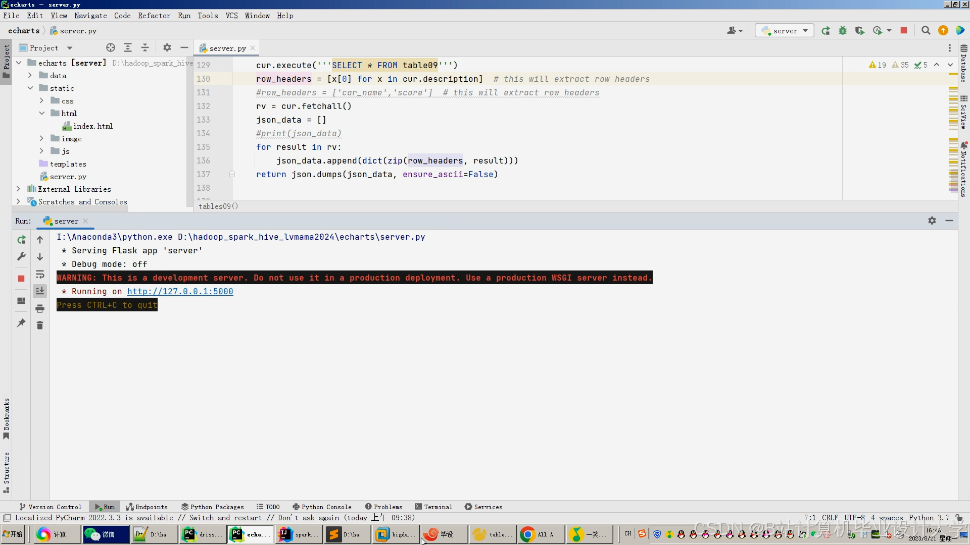 计算机毕业设计hadoop+spark+hive旅游推荐系统 旅游可视化系统 地方旅游网站 旅游爬虫 旅游管理系统 大数据毕业设计 机器学习 深度学习 知识图谱