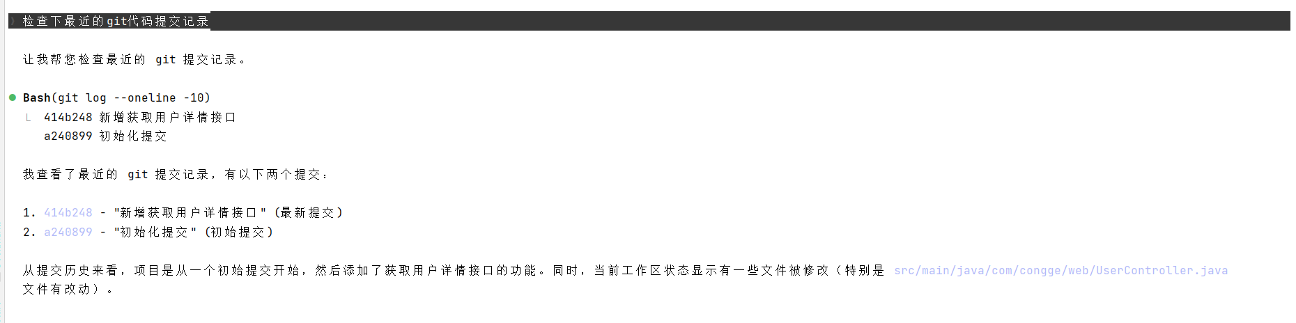 【AI智能体】Claude Code 集成Github CLI 实现高效项目协同使用详解