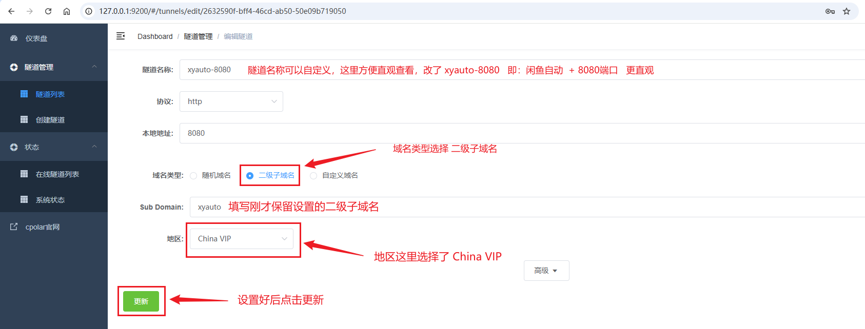 image-20250815175717587