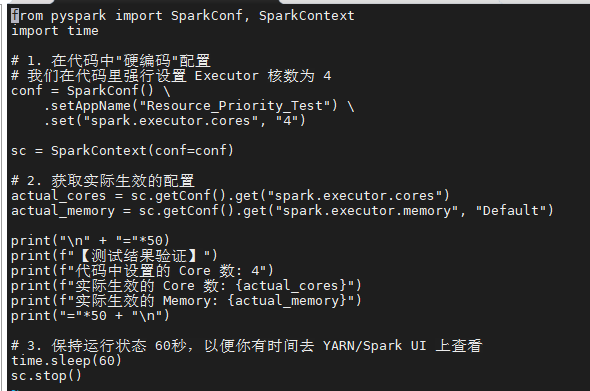 Apache Spark 任务资源配置与优先级指南