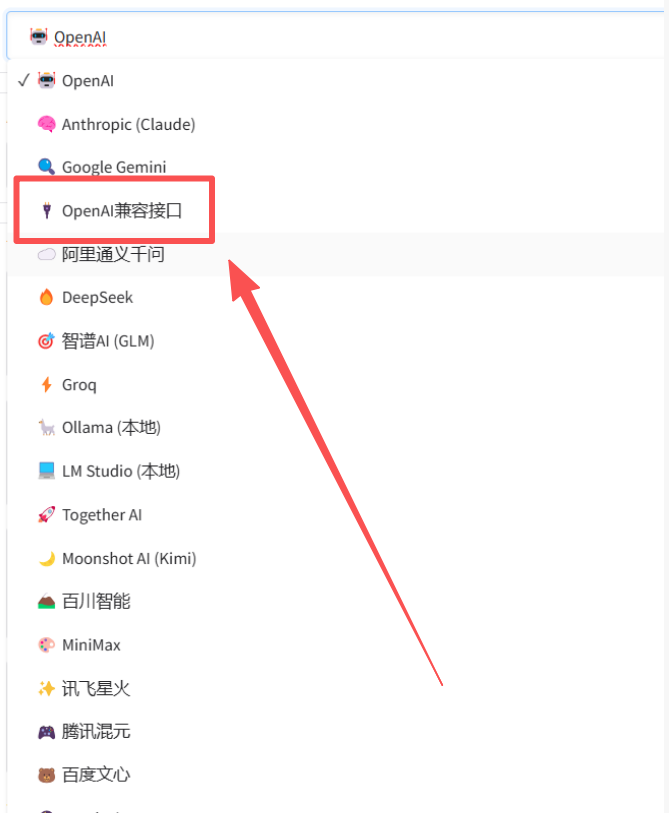 【保姆级教程】小白也能搞定！手把手教你部署AI小说生成器