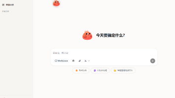 ToDesk重磅更新, 硬核-ToClaw AI 实现科技新闻日报自动化实战