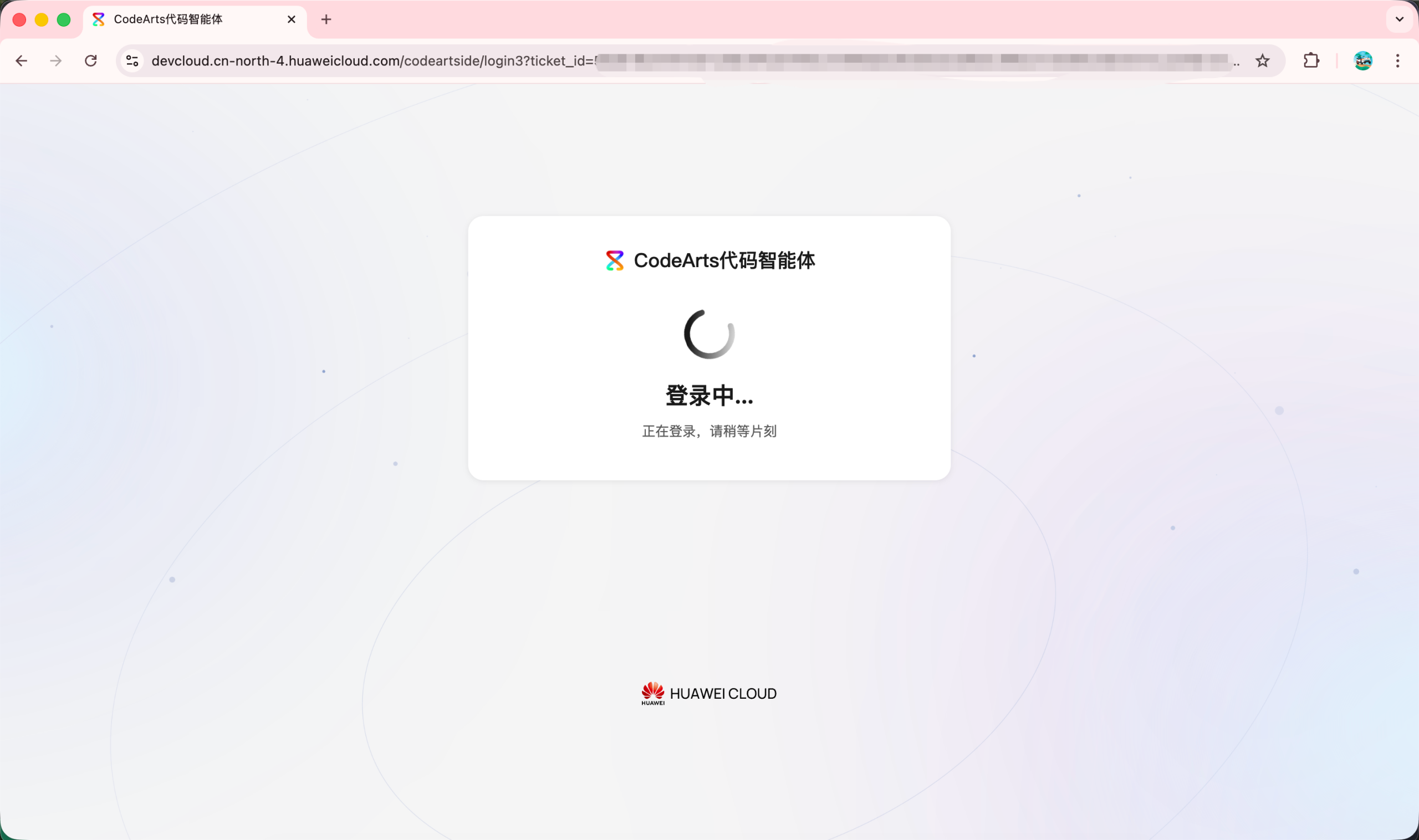 主流 AI IDE 之一的 华为云码道「CodeArts」 介绍
