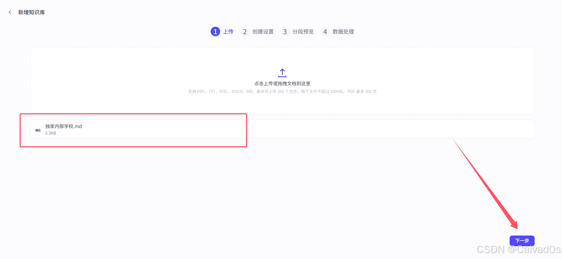 【2026必看 AI智能体】零基础Coze平台使用教程