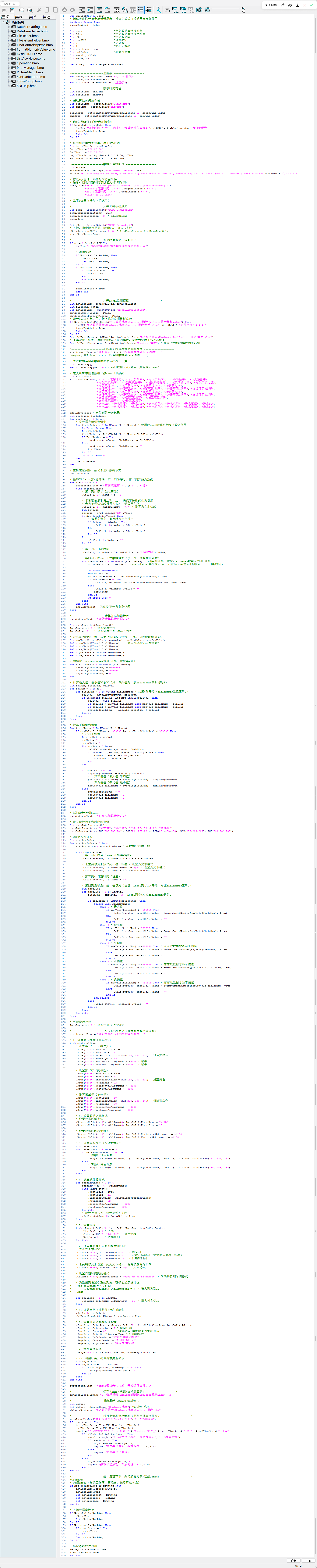 WinCC8.1利用Microsoft Web Browser控件制作报表