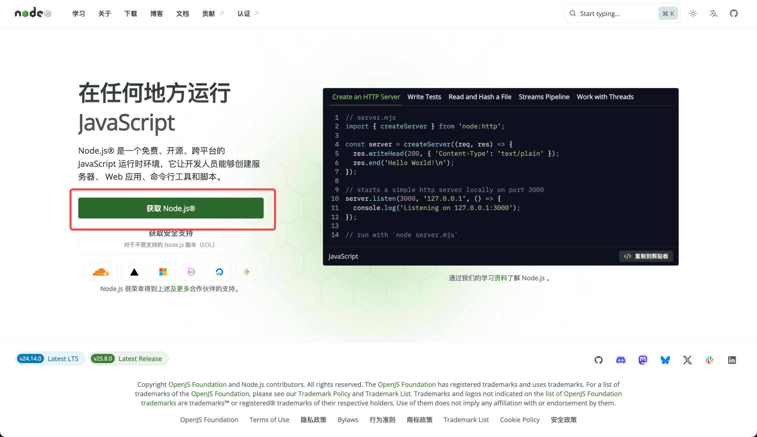 OpenClaw配置飞书教程,一句话就能让 AI 帮你干活的神器（0306最新）