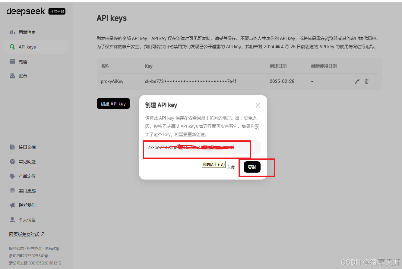 IDEA + DeepSeek 实现 AI辅助编程，提升效率10倍（全网超详细的终极图文实战指南）