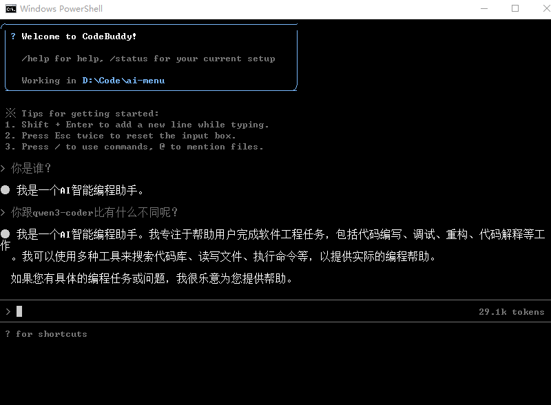 CodeBuddy Code + 腾讯混元打造“AI识菜通“