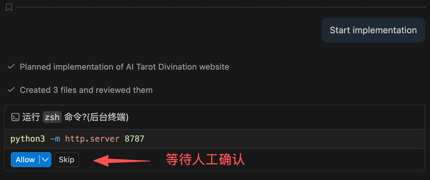 VSCode + Copilot 保姆级 AI 编程实战教程，免费用 Claude，夯爆了！