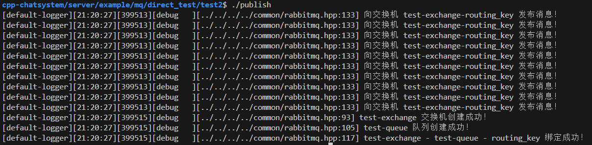 【即时通讯项目】环境搭建8——RabbitMQ，AMQP-CPP