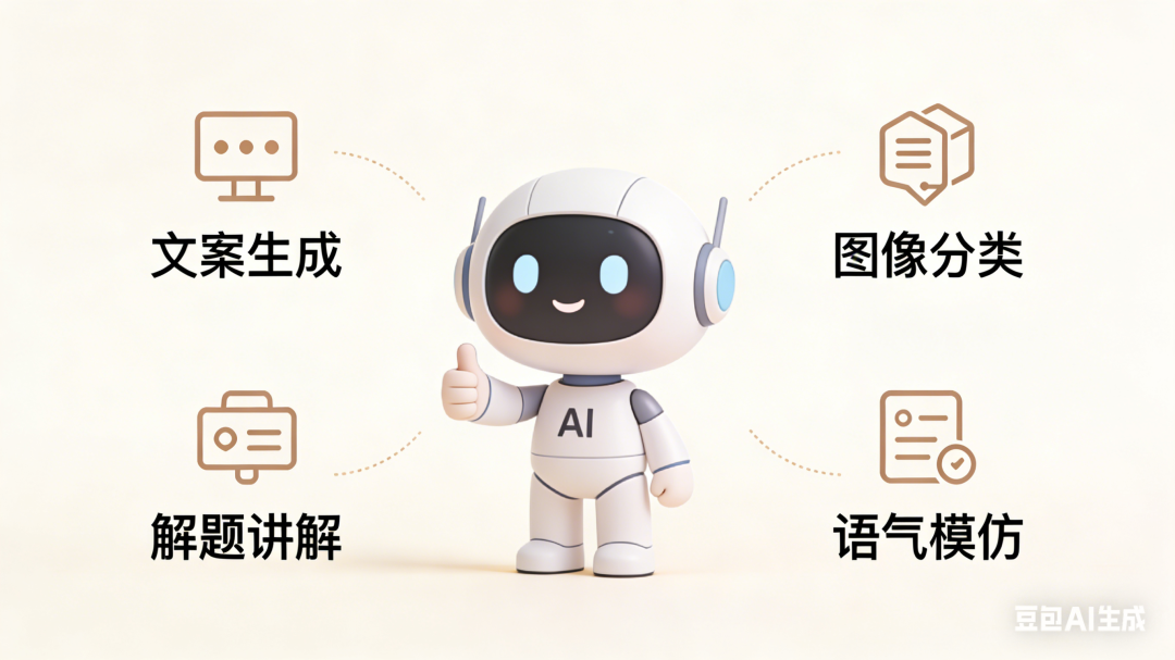 【建议收藏】零基础也能懂：AI大模型中的Skills和MCP到底是什么？