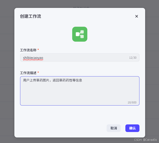 【2026必看 AI智能体】零基础Coze平台使用教程
