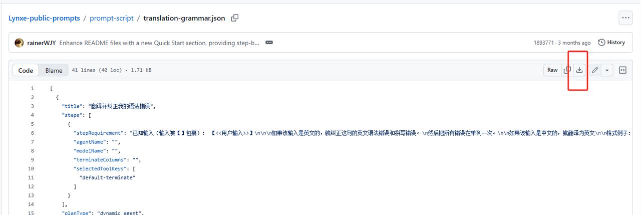 【微服务】Spring AI Alibaba Jmus 从部署到项目实战详解