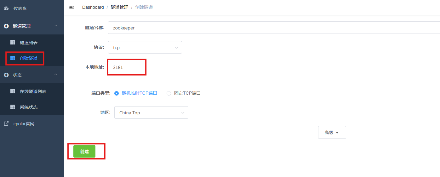 image-20251205112010088