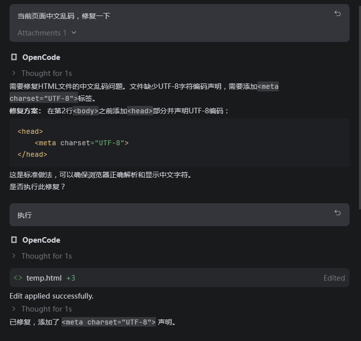 IntelliJ IDEA AI Assistant 携带OpenCode保姆级安装教程来了