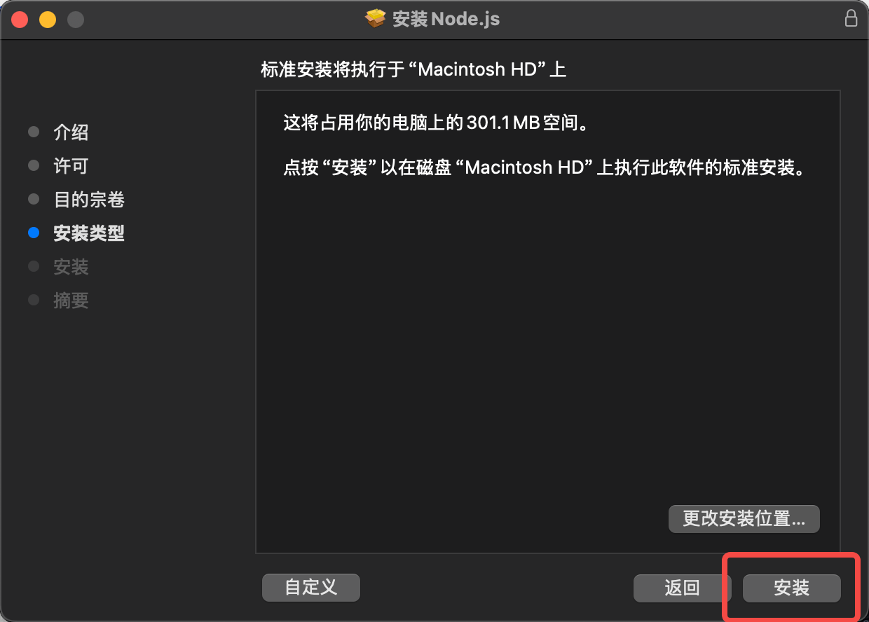 OpenClaw配置飞书教程,一句话就能让 AI 帮你干活的神器（0306最新）