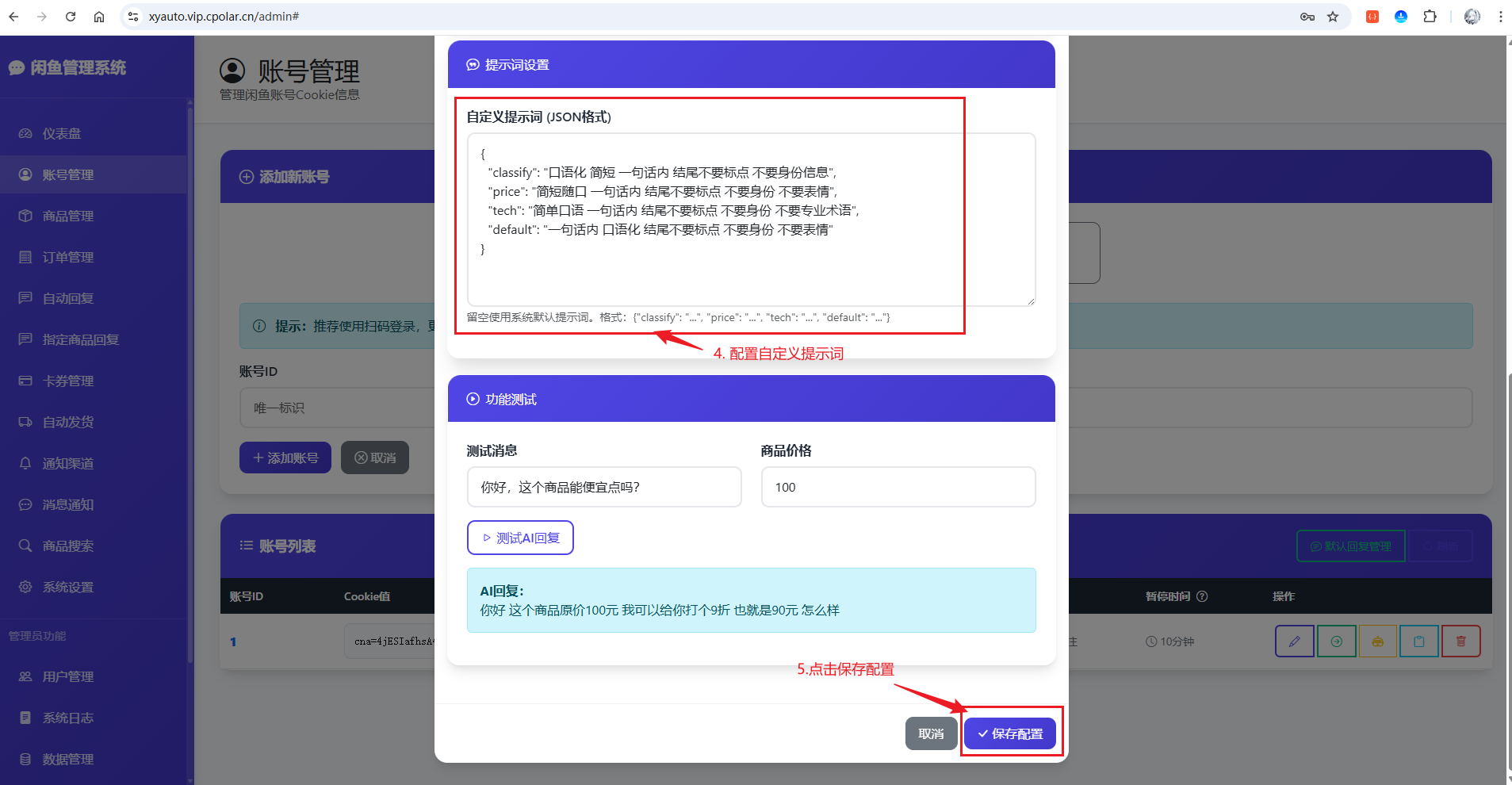 image-20250818105621391