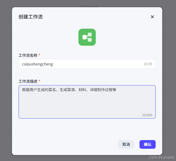 【2026必看 AI智能体】零基础Coze平台使用教程