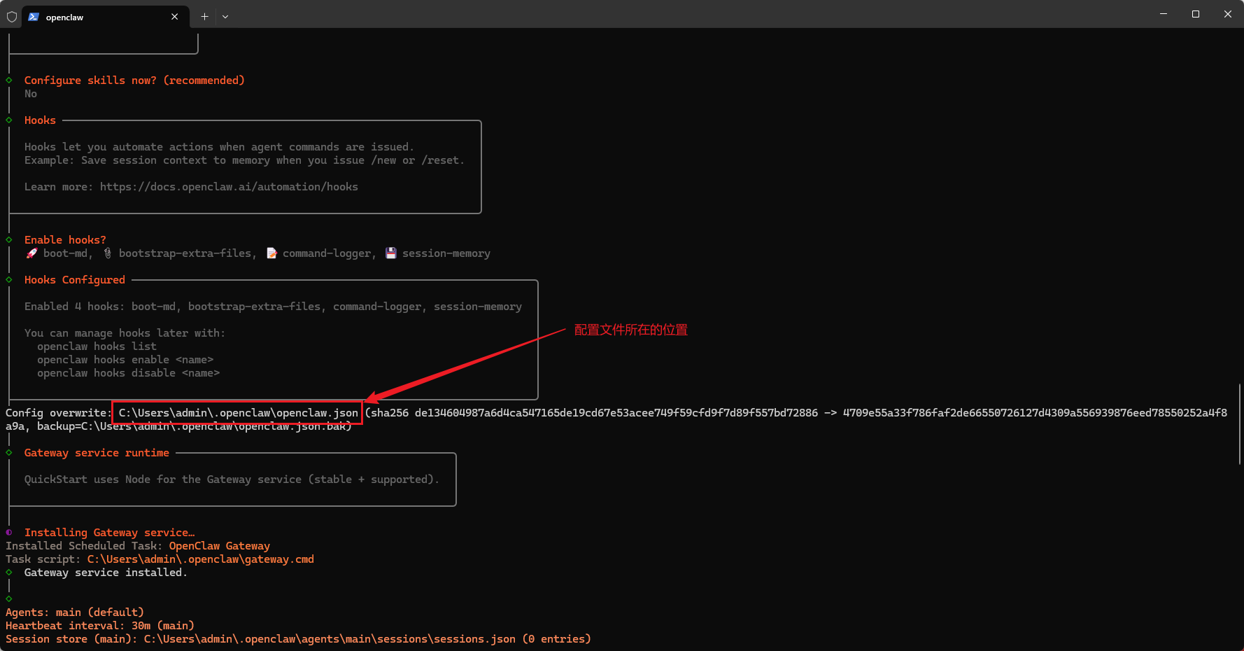 image-20260228201024755
