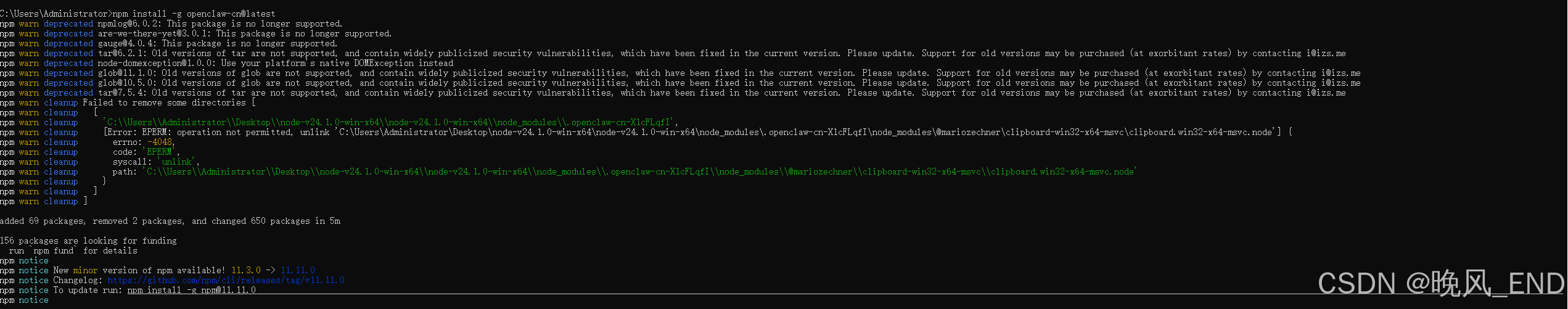 人工智能|Windows10下的openclaw急速部署