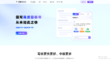 AI标书底层技术全解析：NLP+大模型落地，喜鹊标书AI如何重构投标效率