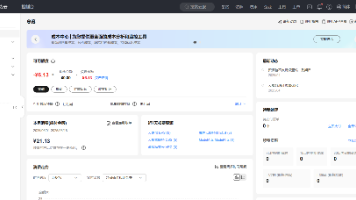 华为云Flexus+DeepSeek征文｜打造一款智能问数 AI Agent 的完整实践指南