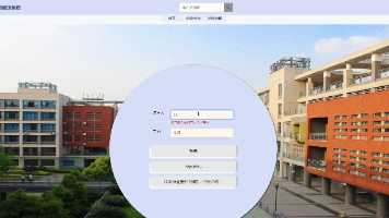 基于springboot高校教研室教学日历管理系统的设计与实现–(免费领源码）可做计算机毕业设计JAVA、PHP、爬虫、APP、小程序、C# 、C++、python、大数据、全套文案