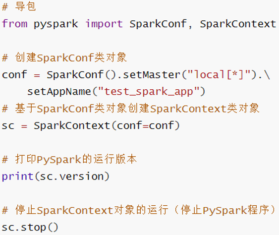 PySpark