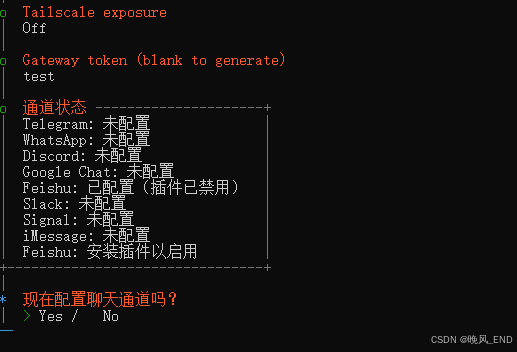 人工智能|Windows10下的openclaw急速部署