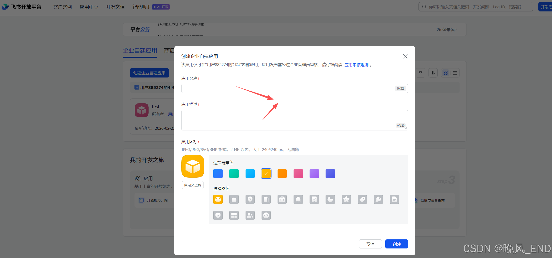 人工智能|Windows10下的openclaw急速部署