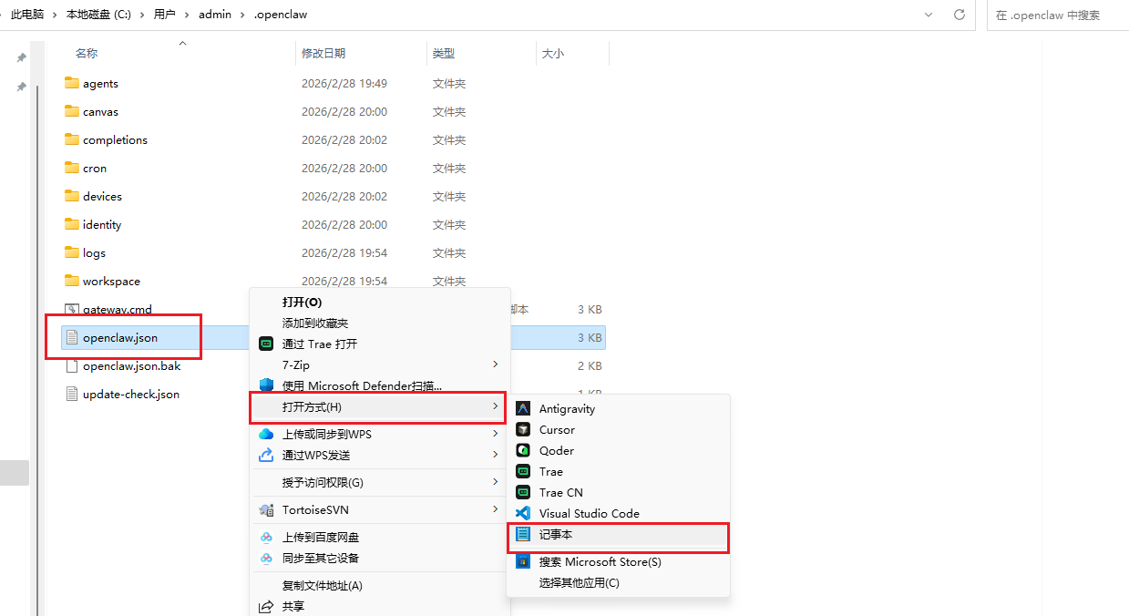 image-20260228201505141