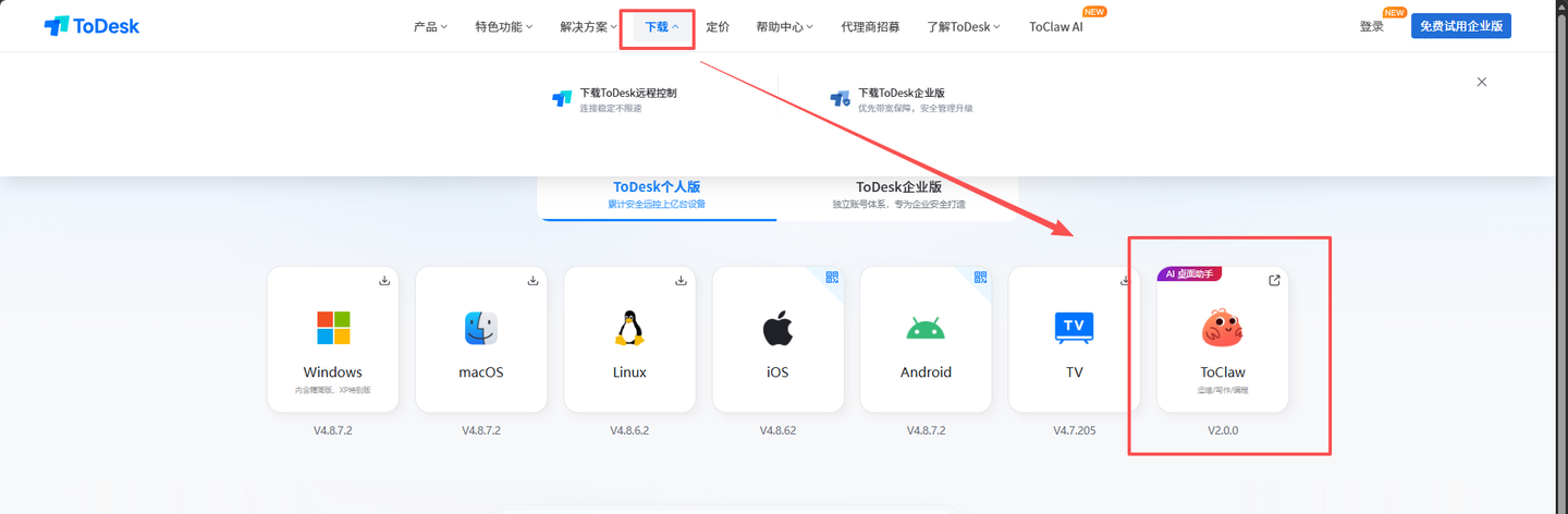 AI终于学会“动手”了：让ToClaw在高铁上帮我干活