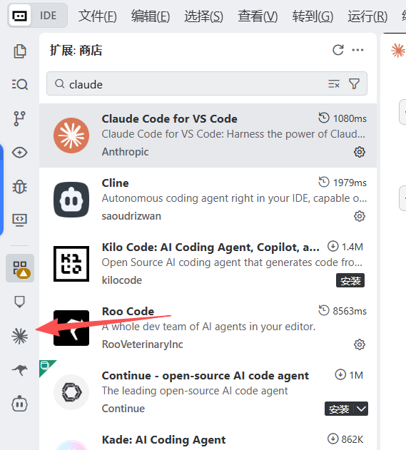 【手把手详细教程】 Trae AI和Vscode~使用第三方中转API配置Claude ,GPT,Gemini等大模型教程