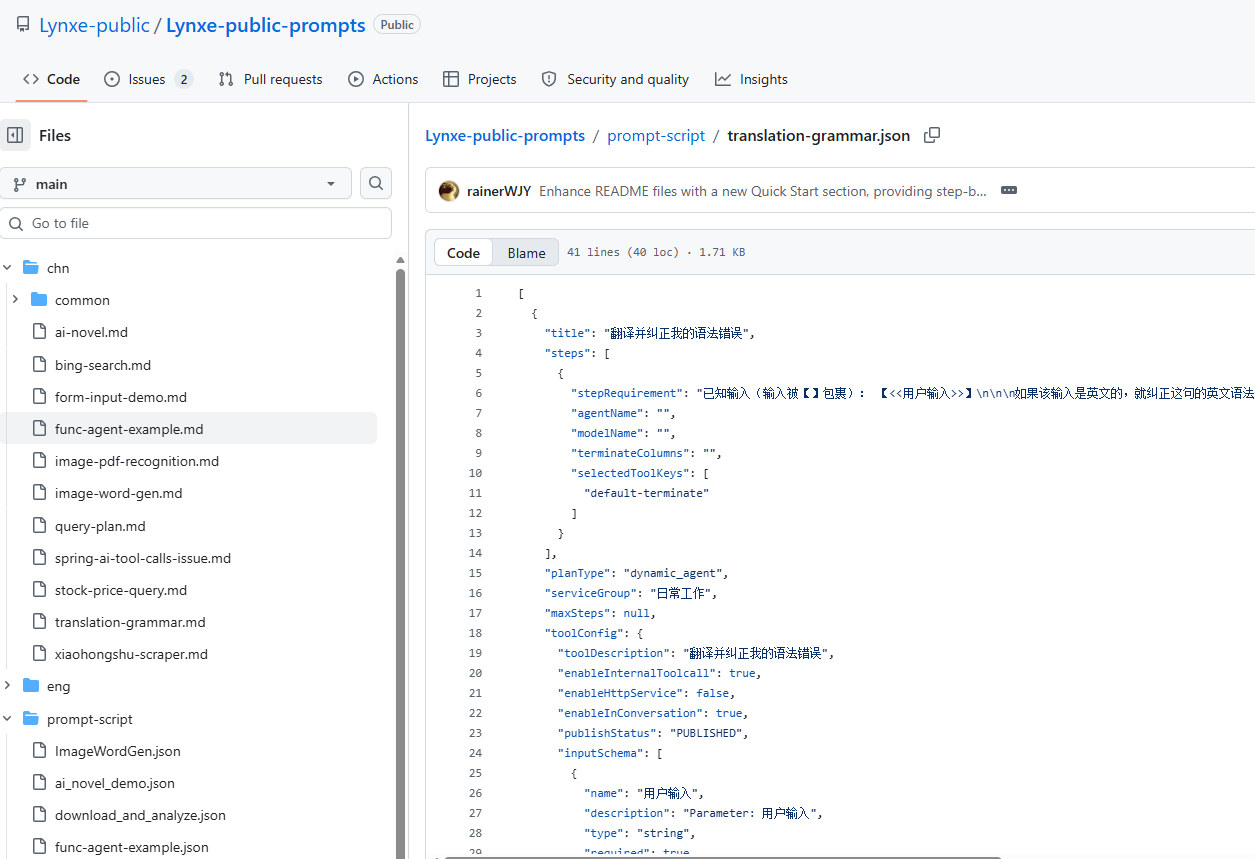 【微服务】Spring AI Alibaba Jmus 从部署到项目实战详解