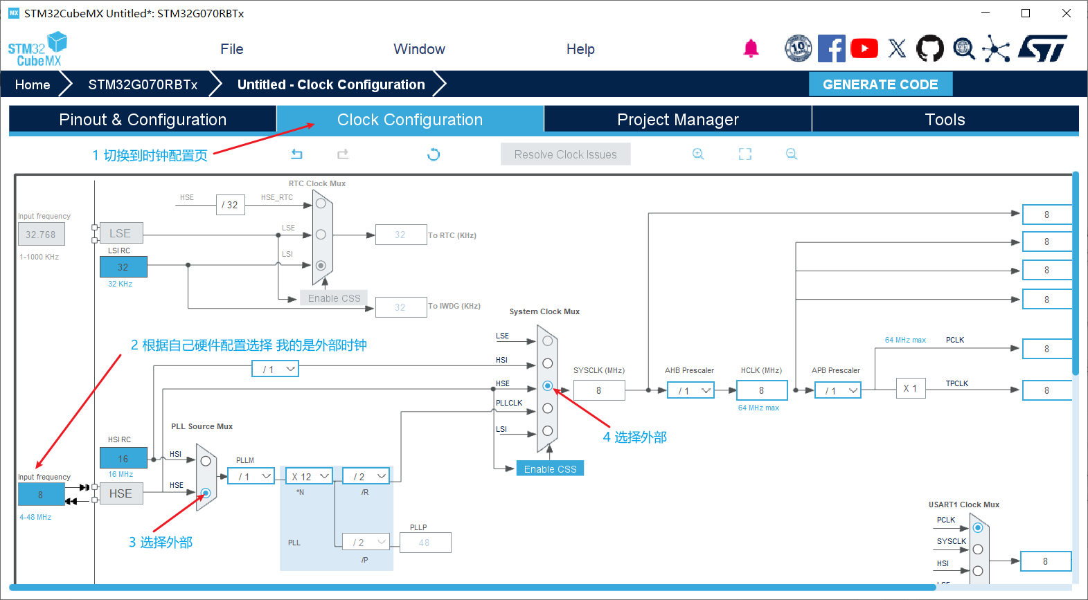 一文告诉你：如何在trae中编译运行STM32程序，并让AI帮你修改代码