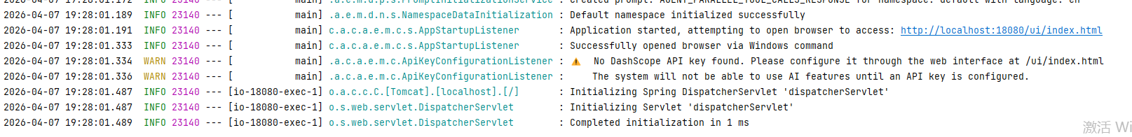 【微服务】Spring AI Alibaba Jmus 从部署到项目实战详解
