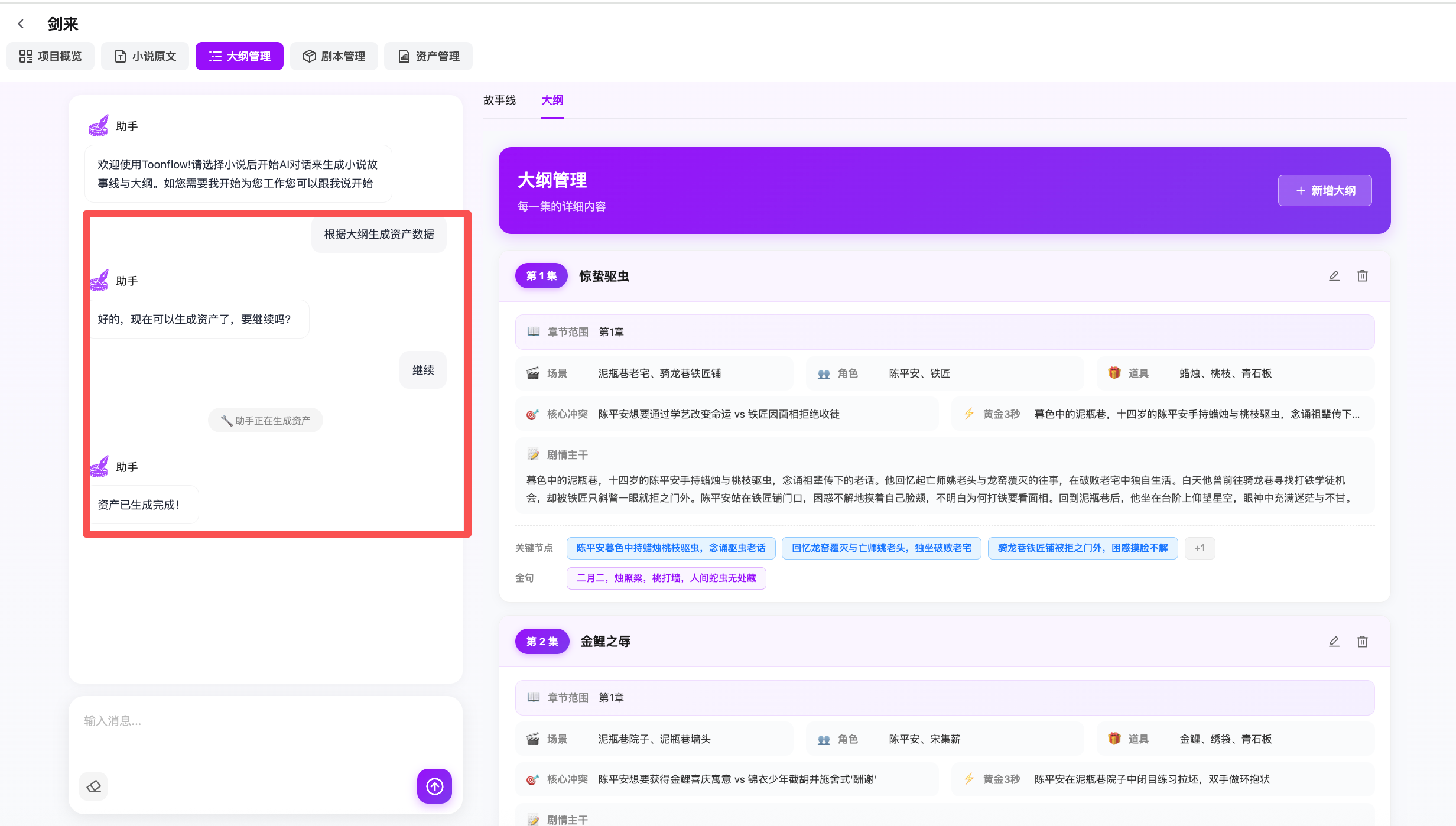 2026年，AI短剧正在爆发：一款开源工具带你从0到1做短剧