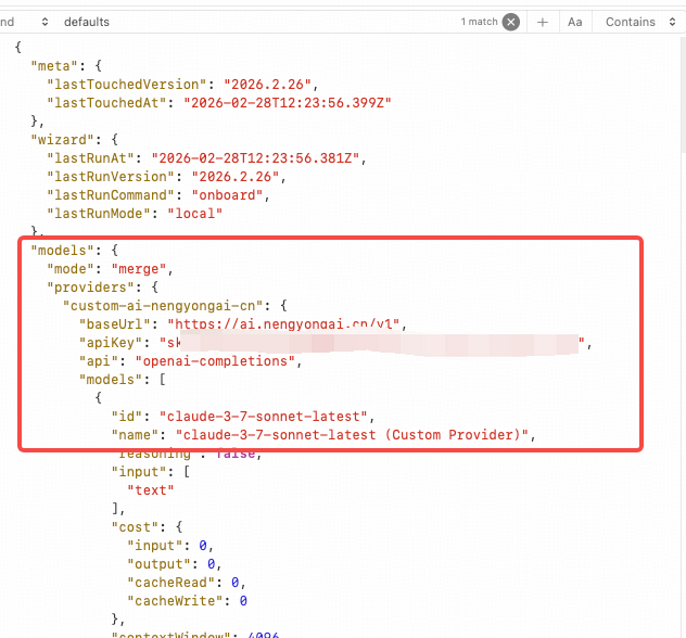 【AI领域】OpenClaw 实战指南：手把手教你更新大模型