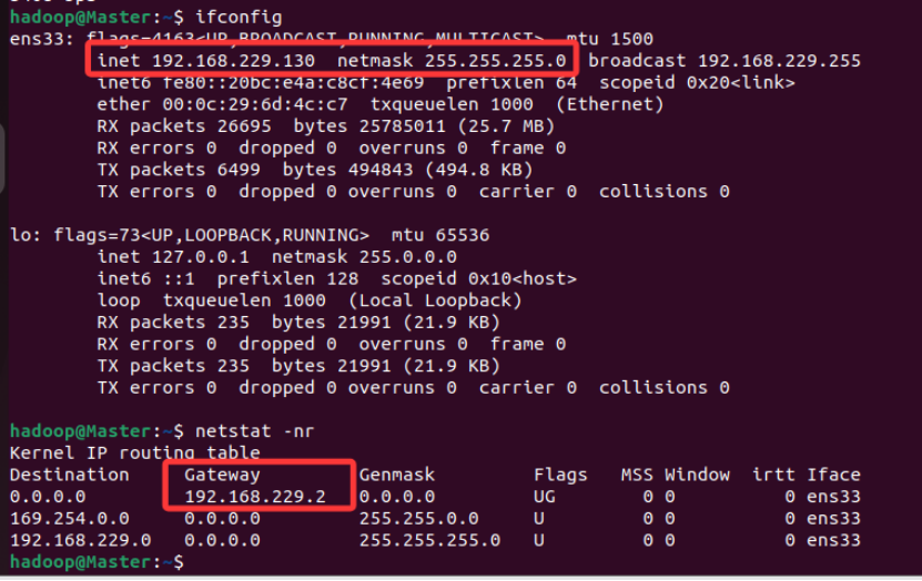 Vm虚拟机中配置hadoop(保姆级教程)
