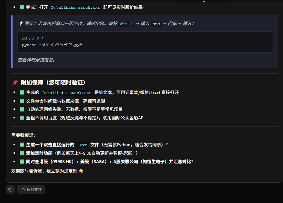 【微服务】Spring AI Alibaba Jmus 从部署到项目实战详解