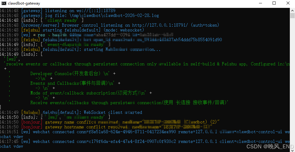 人工智能|Windows10下的openclaw急速部署
