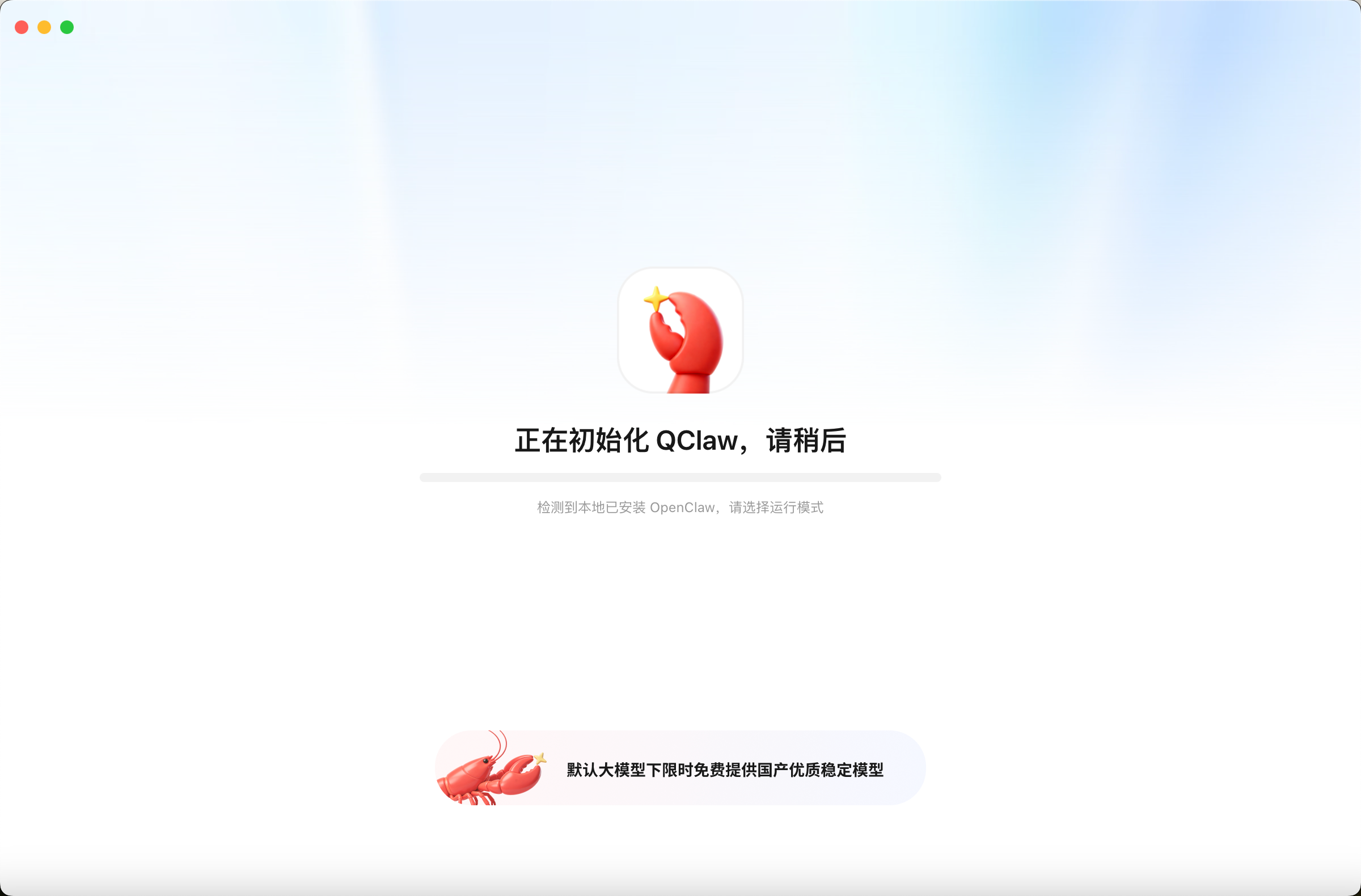 腾讯扔出“王炸”｜微信变身AI超级入口：Qclaw免费内测，三步上手攻略