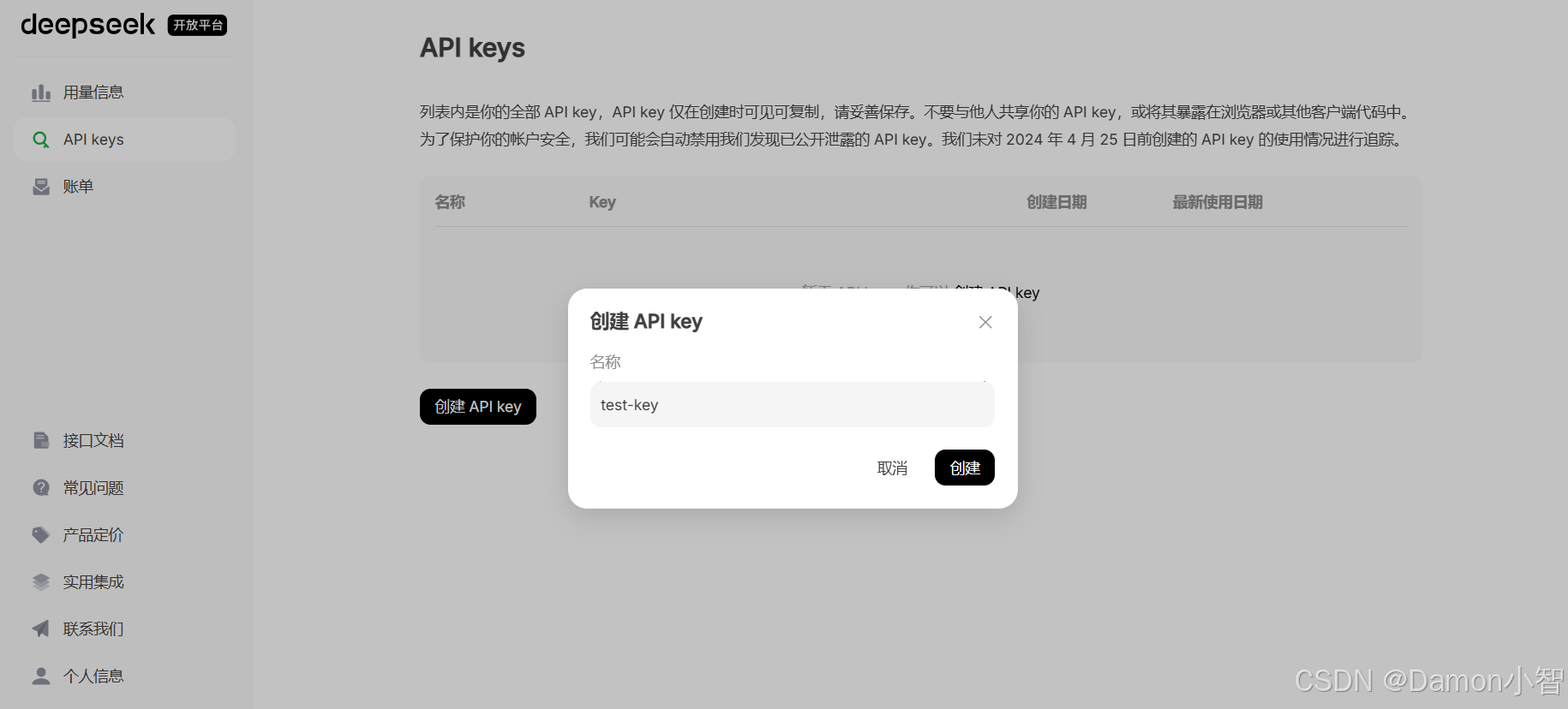 OCR+AI双引擎驱动：手把手教学构建智能财报分析系统