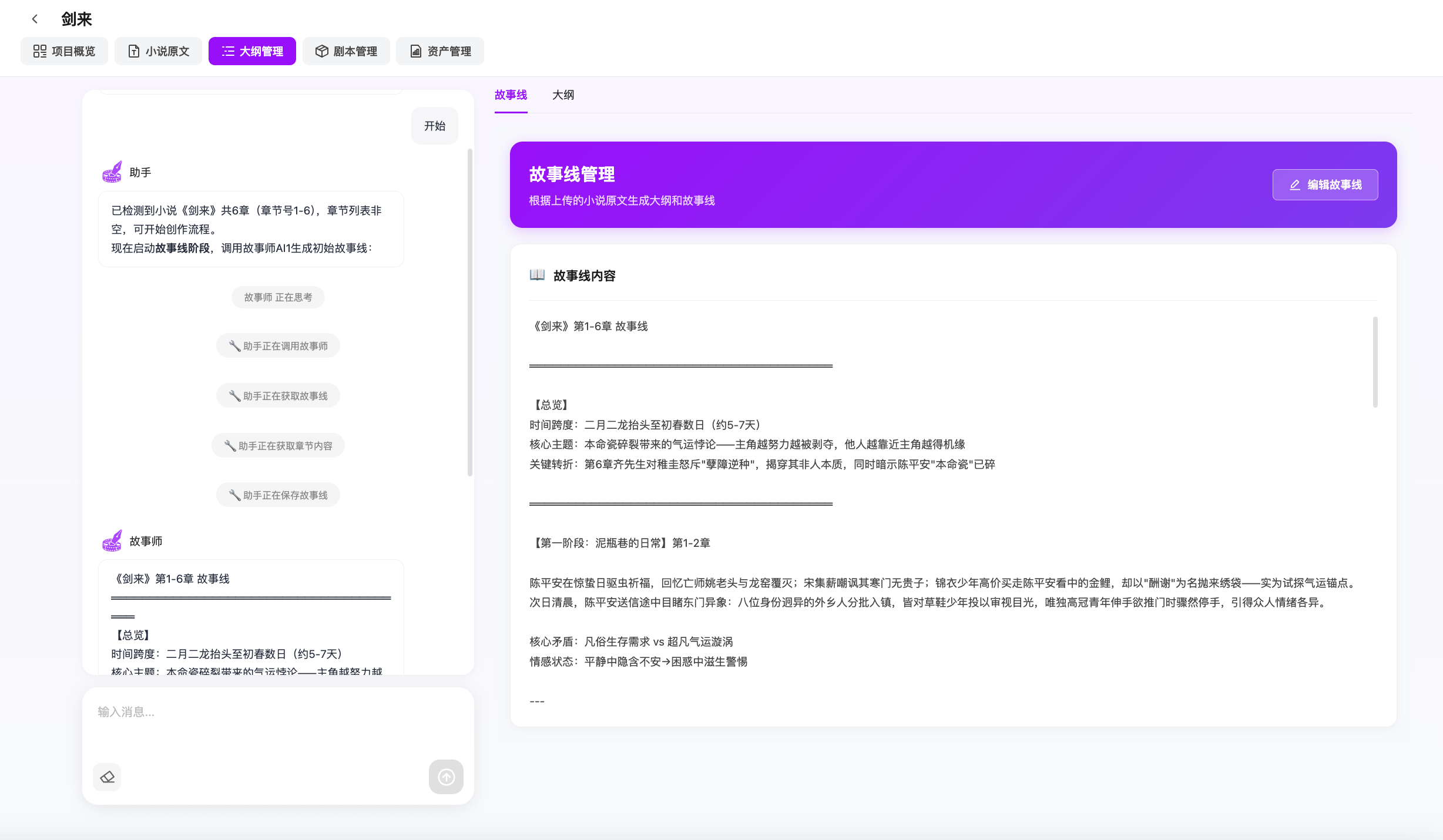 2026年，AI短剧正在爆发：一款开源工具带你从0到1做短剧